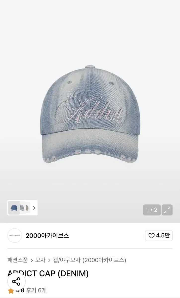 Items Similar to 2000Archives CRUCIA CAP (BLACK DENIM